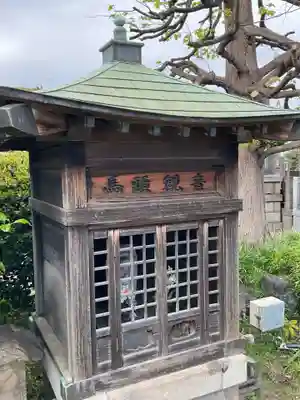 醫王寺(神奈川県)