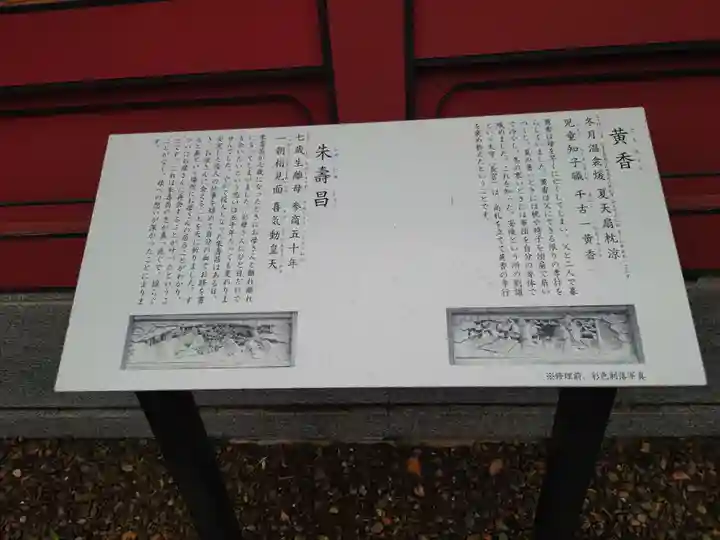 大杉神社(茨城県)