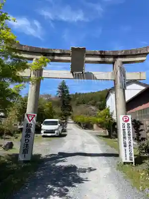 平岡八幡宮(京都府)