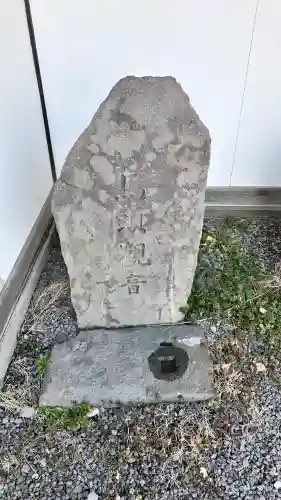 追分稲荷神社(北海道)