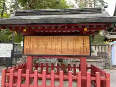 一之宮貫前神社(群馬県)