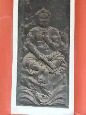 長専院不動寺(出世不動尊)(東京都)