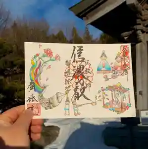 信濃比叡廣拯院(長野県) 2022年03月01日(火)〜(2022年02月28日(月) 16時38分08秒投稿)