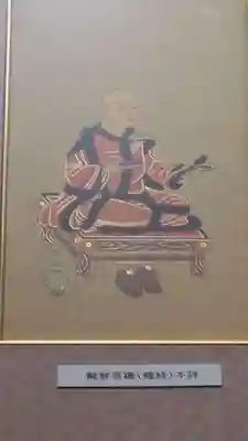 東界寺(愛知県)