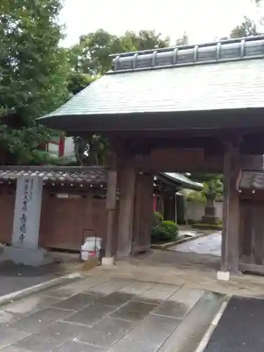 長遠寺(東京都)
