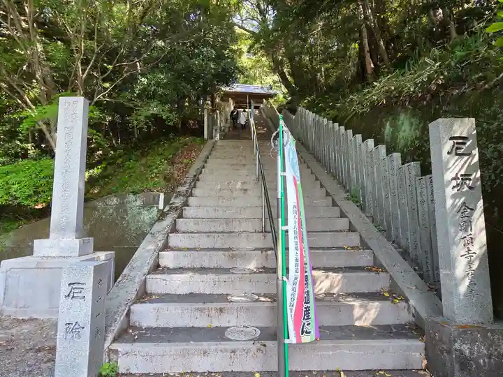 金剛頂寺(高知県)