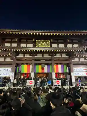 川崎大師（平間寺）の{uncategorized: "未分類", other: "その他", undefined: "問題あり", building: "その他建物", grave: "お墓", sacred_gate: "鳥居", guardian: "狛犬", statue: "像", buddha: "仏像", history: "歴史", nature: "自然", garden: "庭園", animal: "動物", pagoda: "塔", temizu: "手水舎", mountain_gate: "山門・神門", sanctuary: "本殿・本堂", subordinate: "末社・摂社", art: "芸術", scenery: "景色", jizo: "地蔵", ema: "絵馬", goshuin: "御朱印", omikuji: "おみくじ", items: "授与品その他", amulet: "お守り", goshuincho: "御朱印帳", eats: "食事", festival: "お祭り", votive_dance: "神楽", shichigosan: "七五三参", wedding: "結婚式", experience: "体験その他", initially: "初詣", around: "周辺", anti_infection: "感染症対策"}