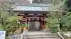洲崎神社の山門・神門
