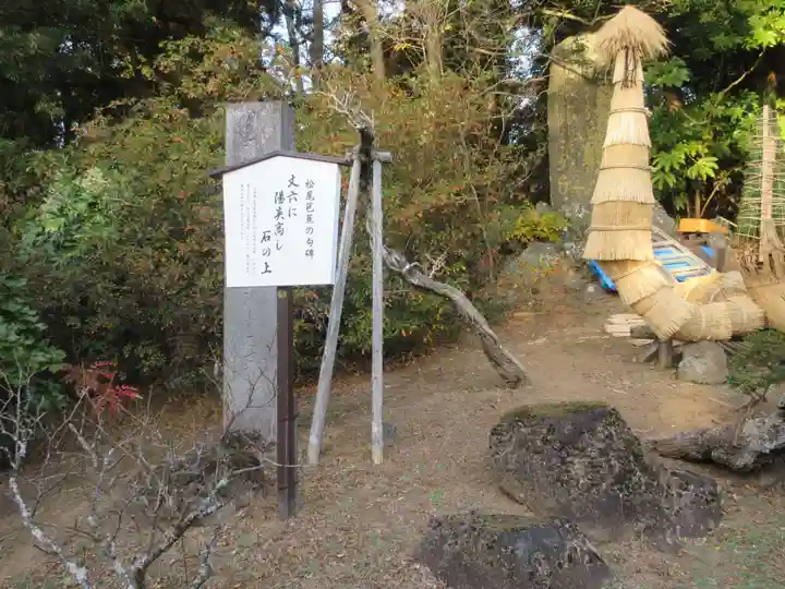 成田山新勝寺(千葉県)