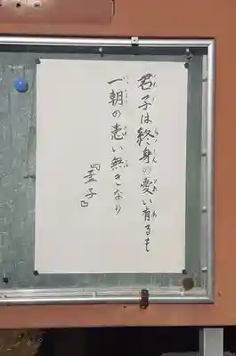 西方山極楽寺(岐阜県)