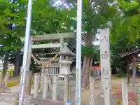 八幡社(増田八幡社)の鳥居