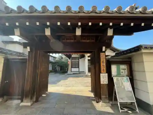養念寺(愛知県)