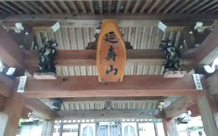 林慶寺(静岡県)