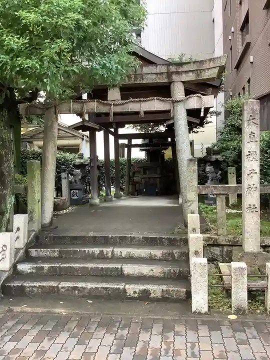 大直禰子神社の鳥居