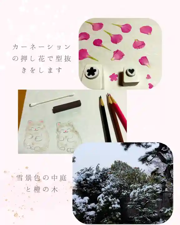 谷中 妙福寺(東京都)