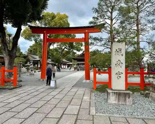 城南宮(京都府)