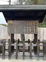 大鳥大社(大阪府)
