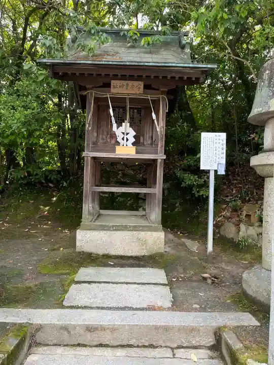 宇受賣神社の{uncategorized: "未分類", other: "その他", undefined: "問題あり", building: "その他建物", grave: "お墓", sacred_gate: "鳥居", guardian: "狛犬", statue: "像", buddha: "仏像", history: "歴史", nature: "自然", garden: "庭園", animal: "動物", pagoda: "塔", temizu: "手水舎", mountain_gate: "山門・神門", sanctuary: "本殿・本堂", subordinate: "末社・摂社", art: "芸術", scenery: "景色", jizo: "地蔵", ema: "絵馬", goshuin: "御朱印", omikuji: "おみくじ", items: "授与品その他", amulet: "お守り", goshuincho: "御朱印帳", eats: "食事", festival: "お祭り", votive_dance: "神楽", shichigosan: "七五三参", wedding: "結婚式", experience: "体験その他", initially: "初詣", around: "周辺", anti_infection: "感染症対策"}
