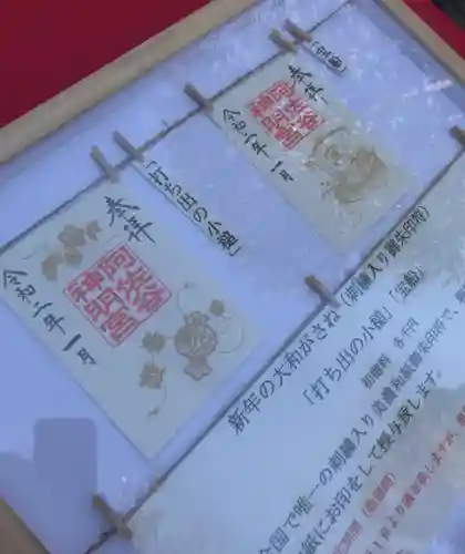 阿佐ヶ谷神明宮のその他建物