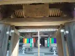 真福寺の本殿