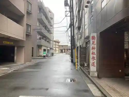 鶴見神社(神奈川県)