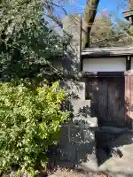 蓮光院の{uncategorized: "未分類", other: "その他", undefined: "問題あり", building: "その他建物", grave: "お墓", sacred_gate: "鳥居", guardian: "狛犬", statue: "像", buddha: "仏像", history: "歴史", nature: "自然", garden: "庭園", animal: "動物", pagoda: "塔", temizu: "手水舎", mountain_gate: "山門・神門", sanctuary: "本殿・本堂", subordinate: "末社・摂社", art: "芸術", scenery: "景色", jizo: "地蔵", ema: "絵馬", goshuin: "御朱印", omikuji: "おみくじ", items: "授与品その他", amulet: "お守り", goshuincho: "御朱印帳", eats: "食事", festival: "お祭り", votive_dance: "神楽", shichigosan: "七五三参", wedding: "結婚式", experience: "体験その他", initially: "初詣", around: "周辺", anti_infection: "感染症対策"}