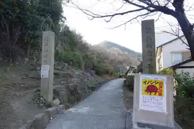 蜂穴神社（石清尾八幡宮末社）(香川県)