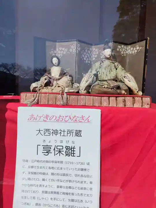 大西神社の芸術