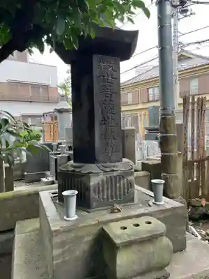 観音寺(東京都)