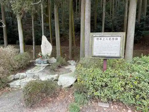 金峯神社(滋賀県)