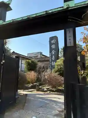 本覚寺の{uncategorized: "未分類", other: "その他", undefined: "問題あり", building: "その他建物", grave: "お墓", sacred_gate: "鳥居", guardian: "狛犬", statue: "像", buddha: "仏像", history: "歴史", nature: "自然", garden: "庭園", animal: "動物", pagoda: "塔", temizu: "手水舎", mountain_gate: "山門・神門", sanctuary: "本殿・本堂", subordinate: "末社・摂社", art: "芸術", scenery: "景色", jizo: "地蔵", ema: "絵馬", goshuin: "御朱印", omikuji: "おみくじ", items: "授与品その他", amulet: "お守り", goshuincho: "御朱印帳", eats: "食事", festival: "お祭り", votive_dance: "神楽", shichigosan: "七五三参", wedding: "結婚式", experience: "体験その他", initially: "初詣", around: "周辺", anti_infection: "感染症対策"}