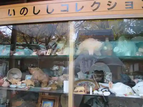 護王神社(京都府)