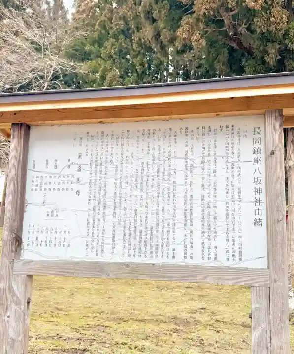八坂神社の{uncategorized: "未分類", other: "その他", undefined: "問題あり", building: "その他建物", grave: "お墓", sacred_gate: "鳥居", guardian: "狛犬", statue: "像", buddha: "仏像", history: "歴史", nature: "自然", garden: "庭園", animal: "動物", pagoda: "塔", temizu: "手水舎", mountain_gate: "山門・神門", sanctuary: "本殿・本堂", subordinate: "末社・摂社", art: "芸術", scenery: "景色", jizo: "地蔵", ema: "絵馬", goshuin: "御朱印", omikuji: "おみくじ", items: "授与品その他", amulet: "お守り", goshuincho: "御朱印帳", eats: "食事", festival: "お祭り", votive_dance: "神楽", shichigosan: "七五三参", wedding: "結婚式", experience: "体験その他", initially: "初詣", around: "周辺", anti_infection: "感染症対策"}