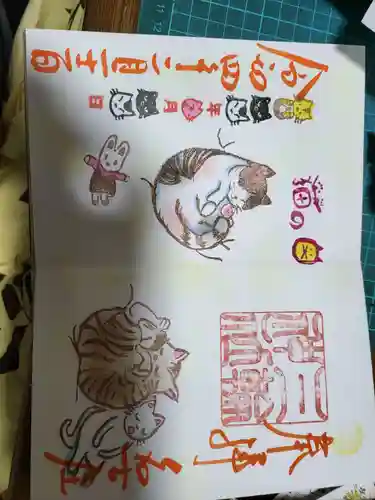 三輪神社の御朱印