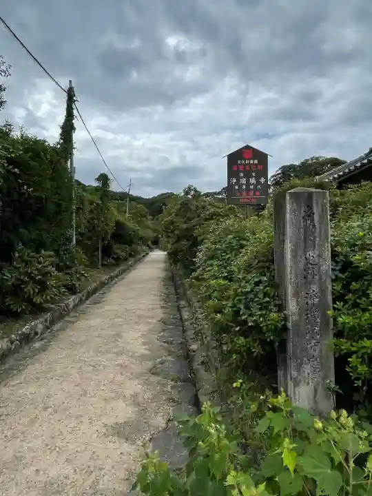 浄瑠璃寺(京都府)