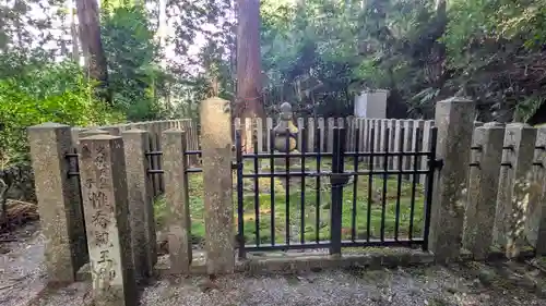 小野御陵神社・文徳天皇皇子 惟喬親王墓(京都府)