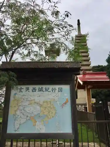 慈恩寺のその他建物