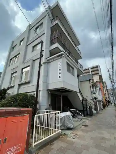 極楽寺の本殿・本堂