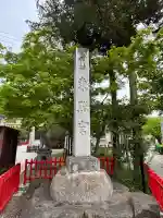 仙台東照宮の{uncategorized: "未分類", other: "その他", undefined: "問題あり", building: "その他建物", grave: "お墓", sacred_gate: "鳥居", guardian: "狛犬", statue: "像", buddha: "仏像", history: "歴史", nature: "自然", garden: "庭園", animal: "動物", pagoda: "塔", temizu: "手水舎", mountain_gate: "山門・神門", sanctuary: "本殿・本堂", subordinate: "末社・摂社", art: "芸術", scenery: "景色", jizo: "地蔵", ema: "絵馬", goshuin: "御朱印", omikuji: "おみくじ", items: "授与品その他", amulet: "お守り", goshuincho: "御朱印帳", eats: "食事", festival: "お祭り", votive_dance: "神楽", shichigosan: "七五三参", wedding: "結婚式", experience: "体験その他", initially: "初詣", around: "周辺", anti_infection: "感染症対策"}