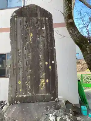 法輪寺(神奈川県)