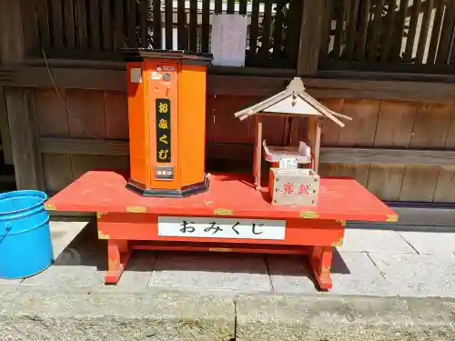 不乗森神社のおみくじ