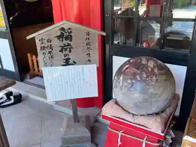 市原稲荷神社(愛知県)