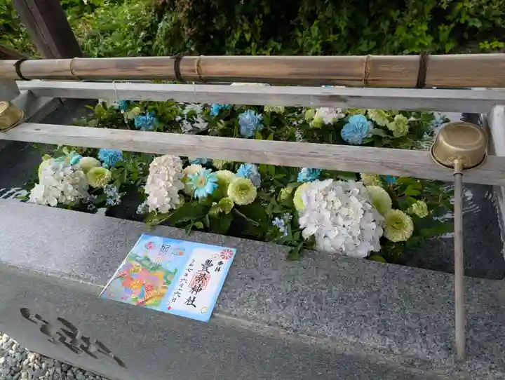 豊景神社の御朱印
