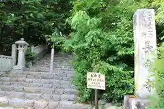 長命寺の建物その他