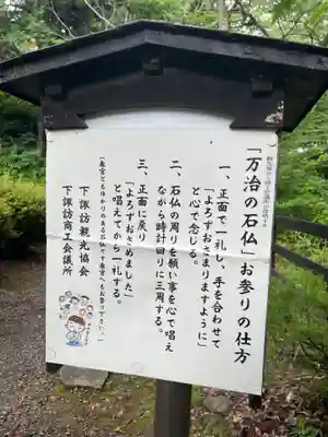 諏訪大社下社春宮(長野県)
