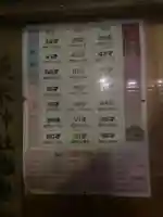 茨木神社(大阪府)