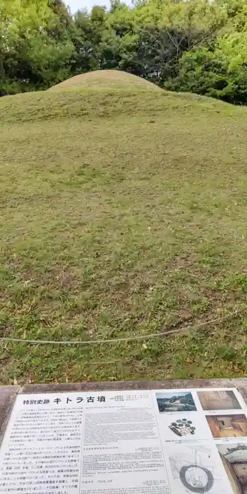 於美阿志神社(奈良県)