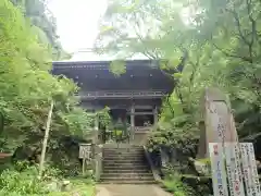 施福寺の山門