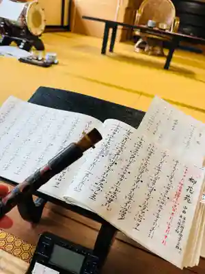 守りの神　藤基神社(新潟県)