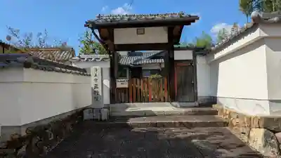 正行院(京都府)